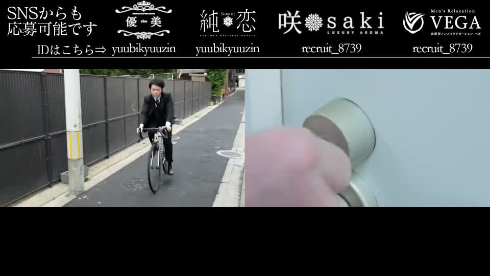 luxury aroma 咲