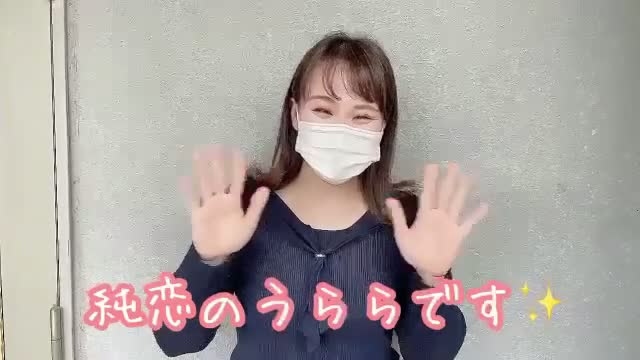 純恋
