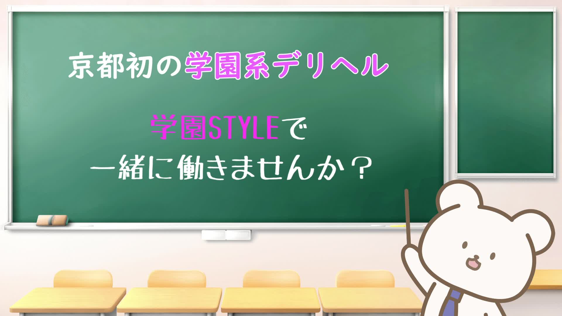 ZERO STYLE