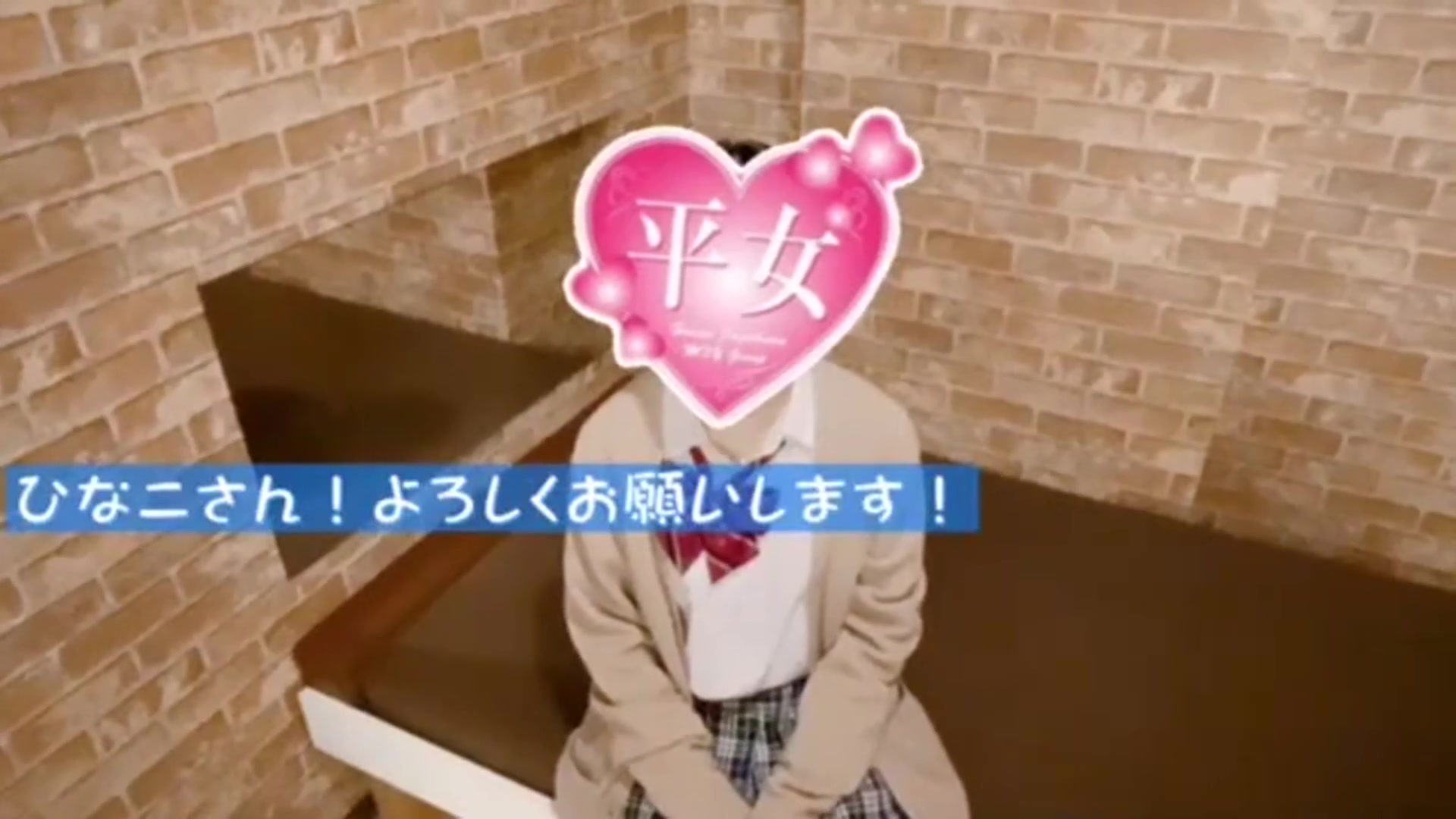 池袋平成女学園