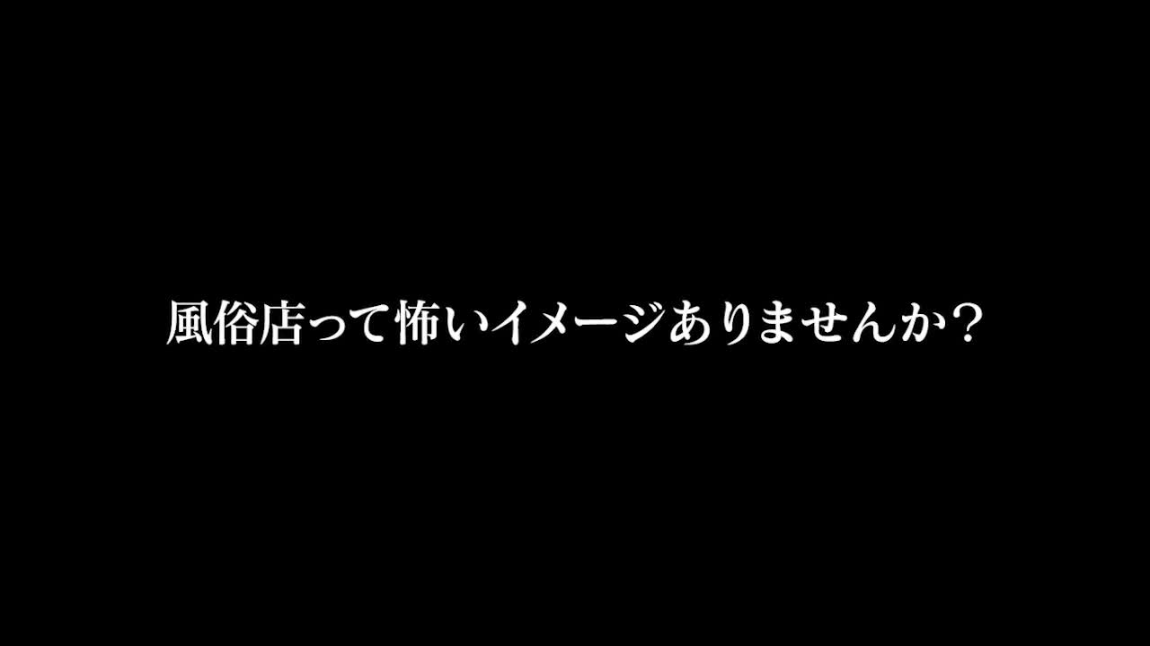 仙台回春性感マッサージ倶楽部