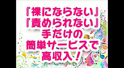 アロマエステGarden秋葉原