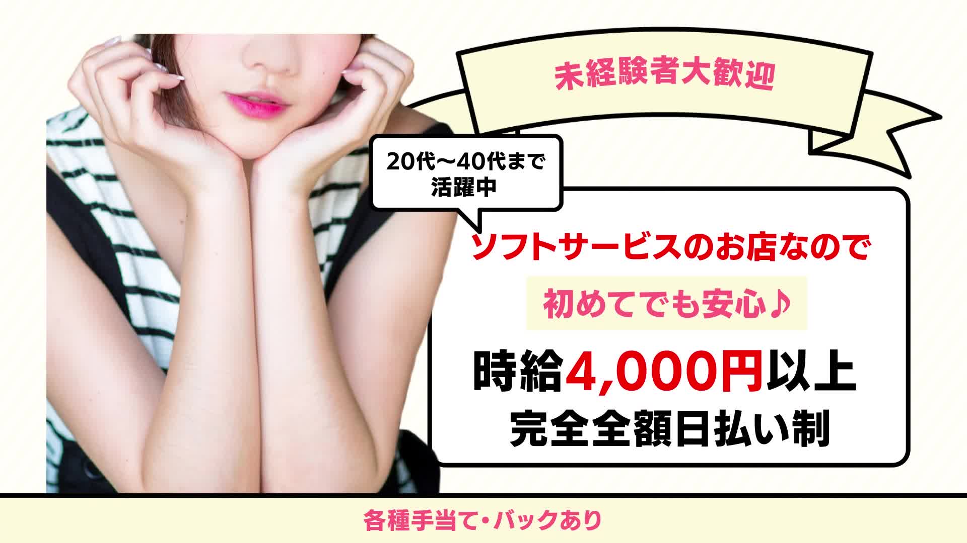 ミラクル