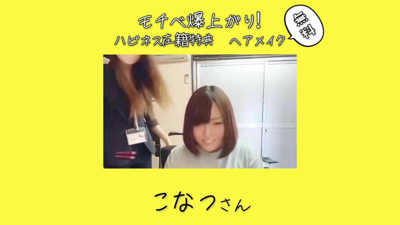クラブハート