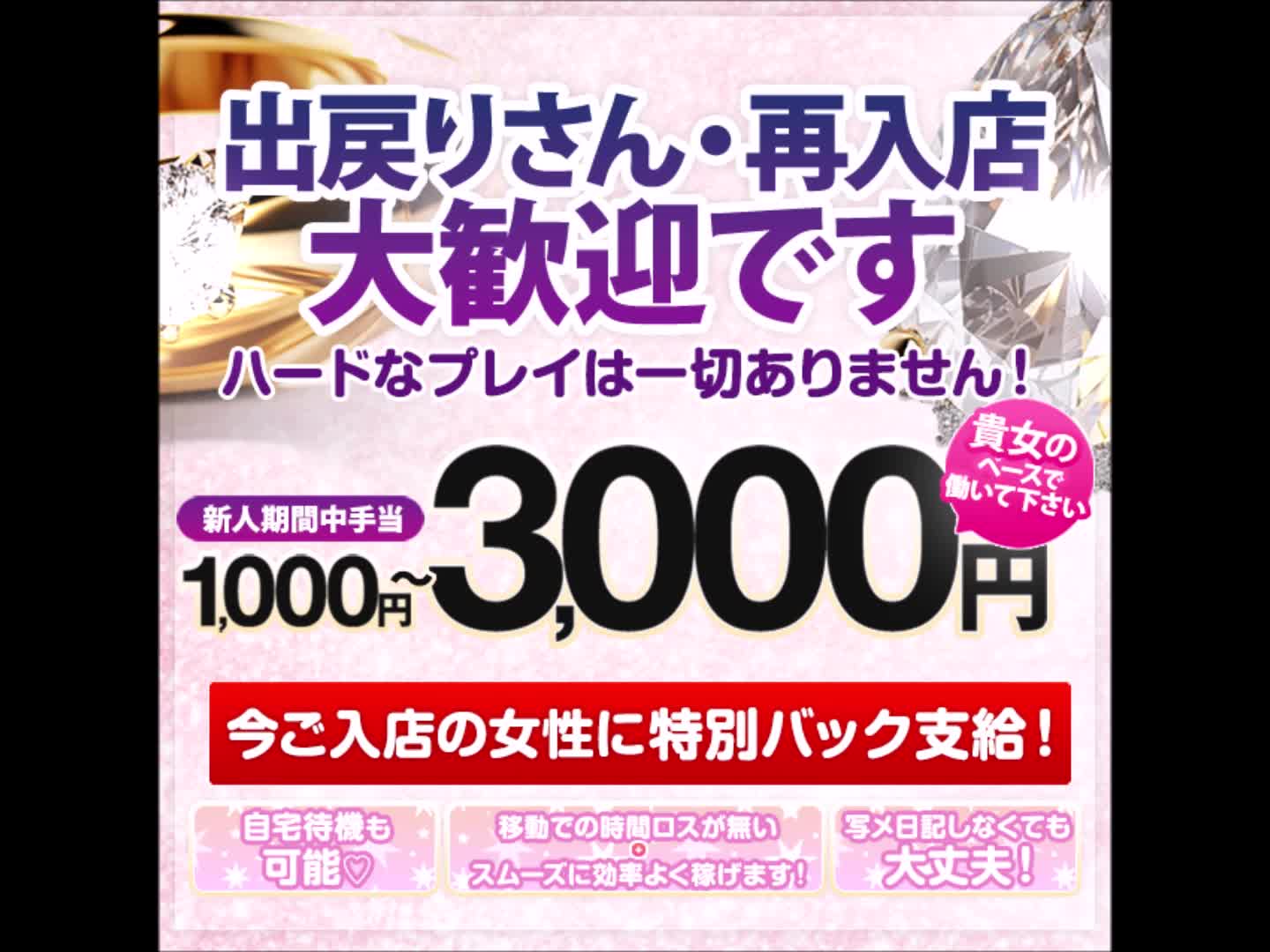 とろけるおくさま