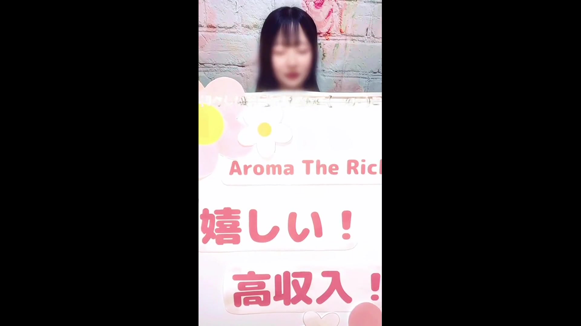Aroma The Rich