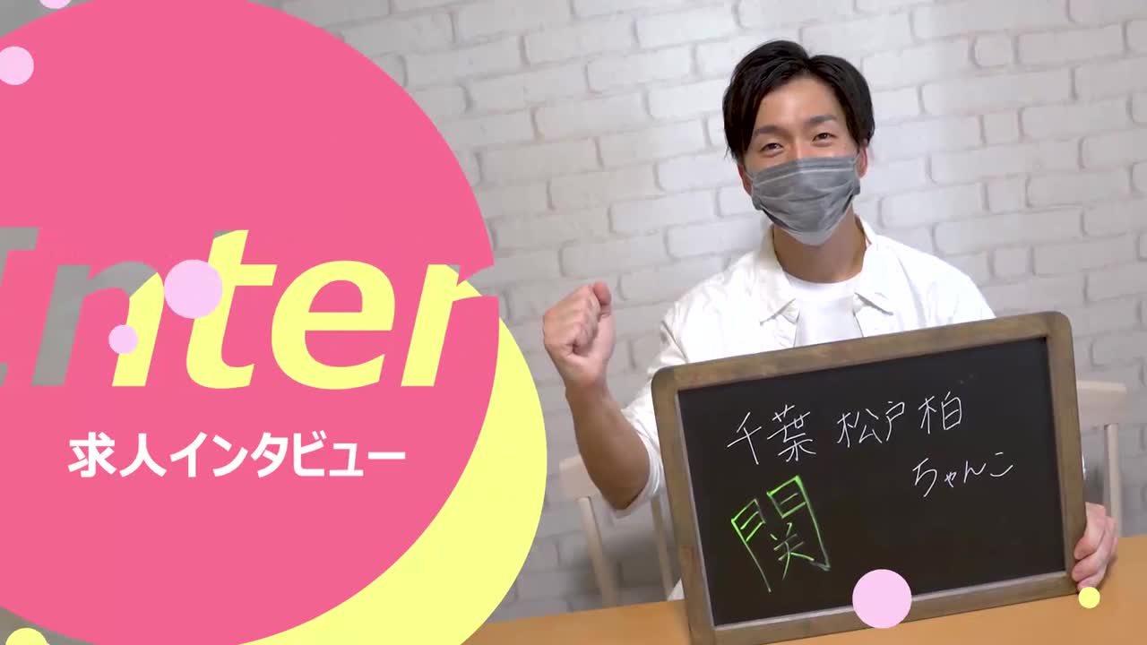 千葉松戸ちゃんこ