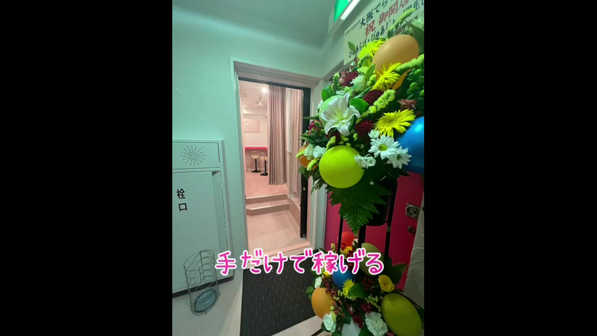 大阪でらちゃん納屋橋店