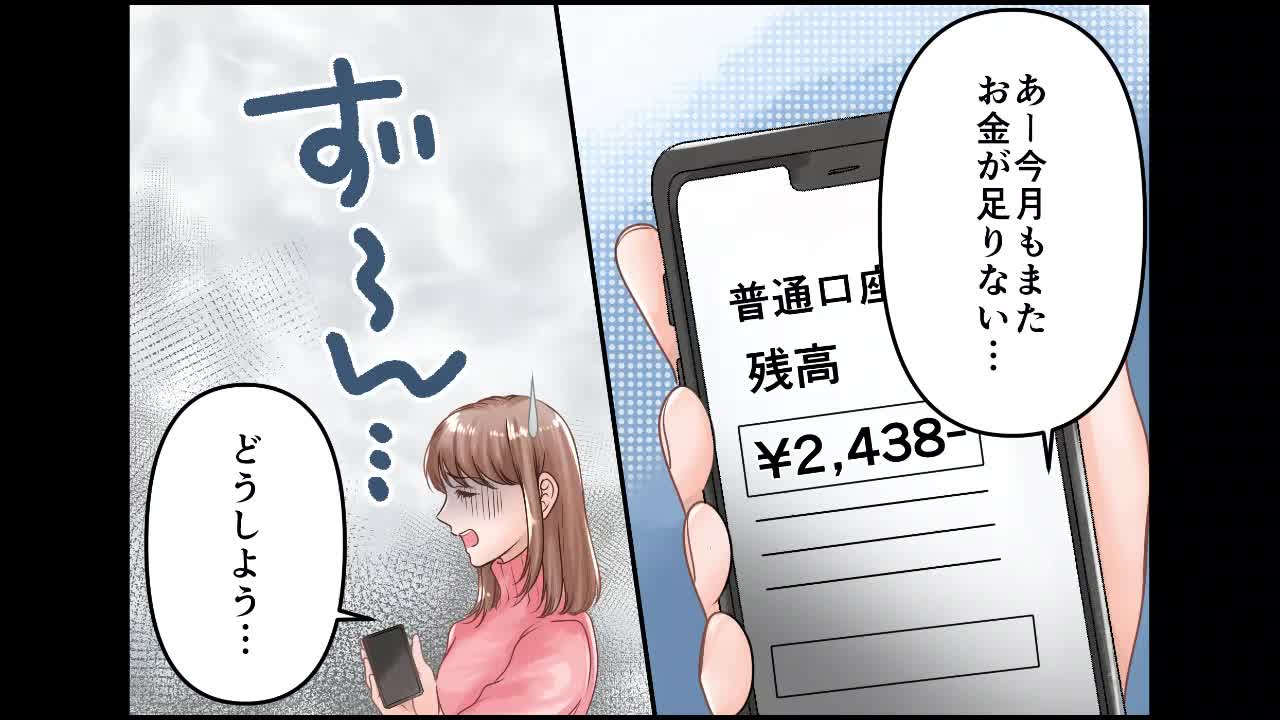 スクワール～四日市～