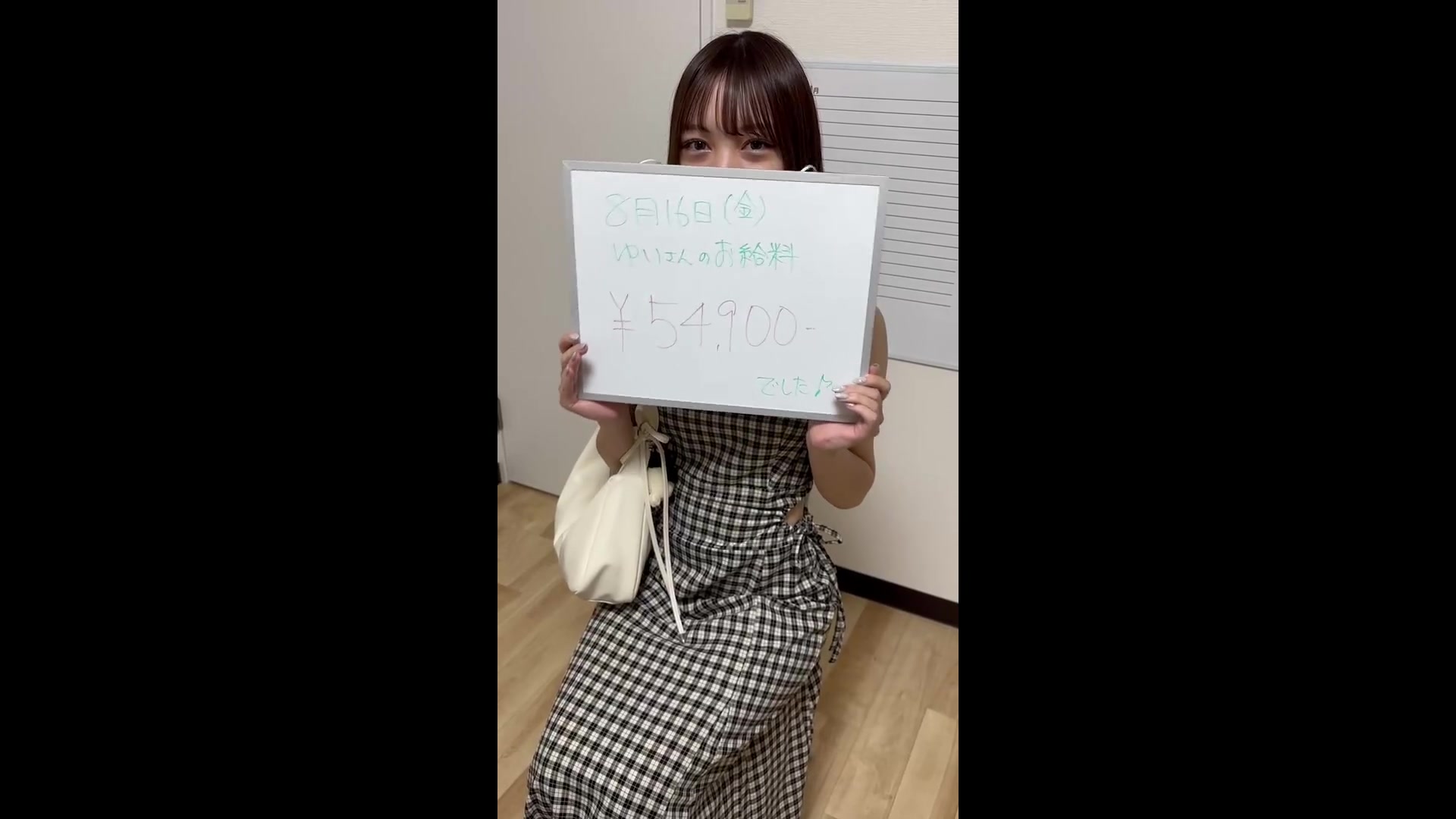 京都性感NEWエステ