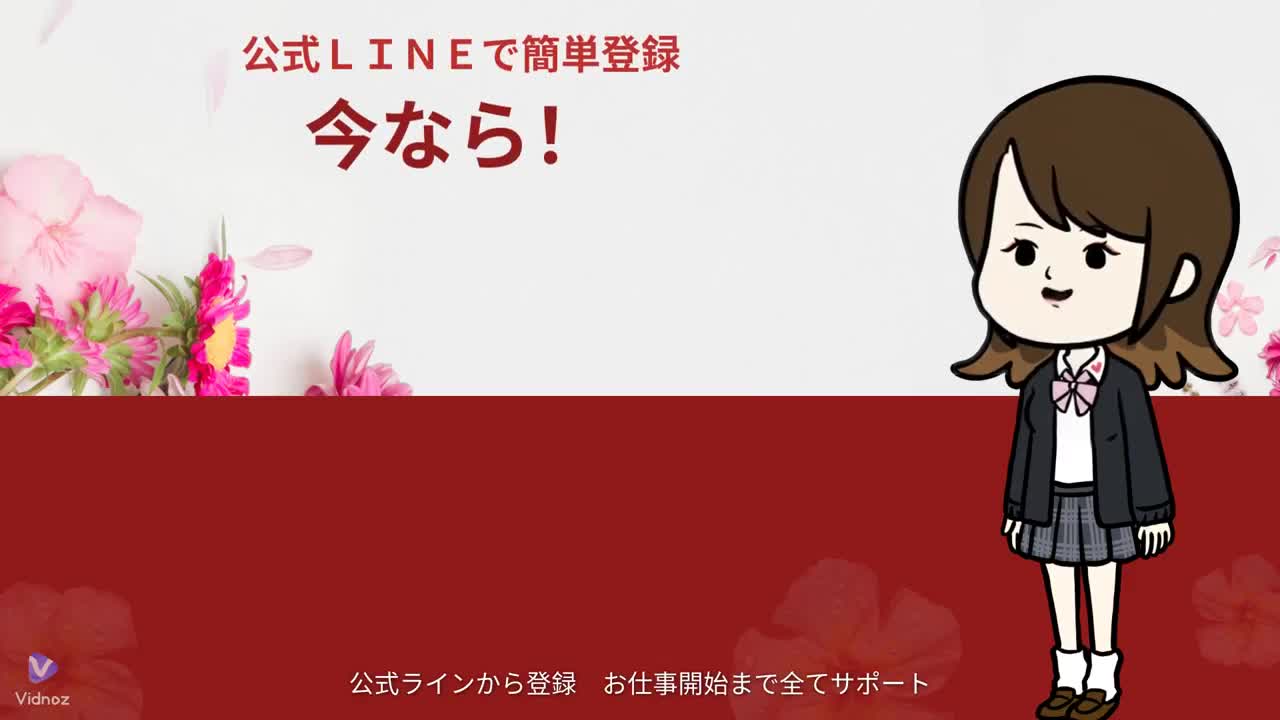スクワール～しんさかえ～