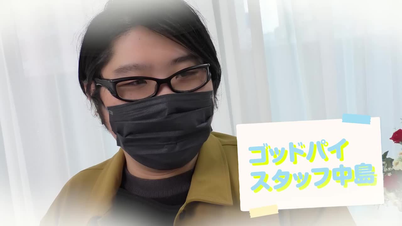 即生専門店ゴッドパイ