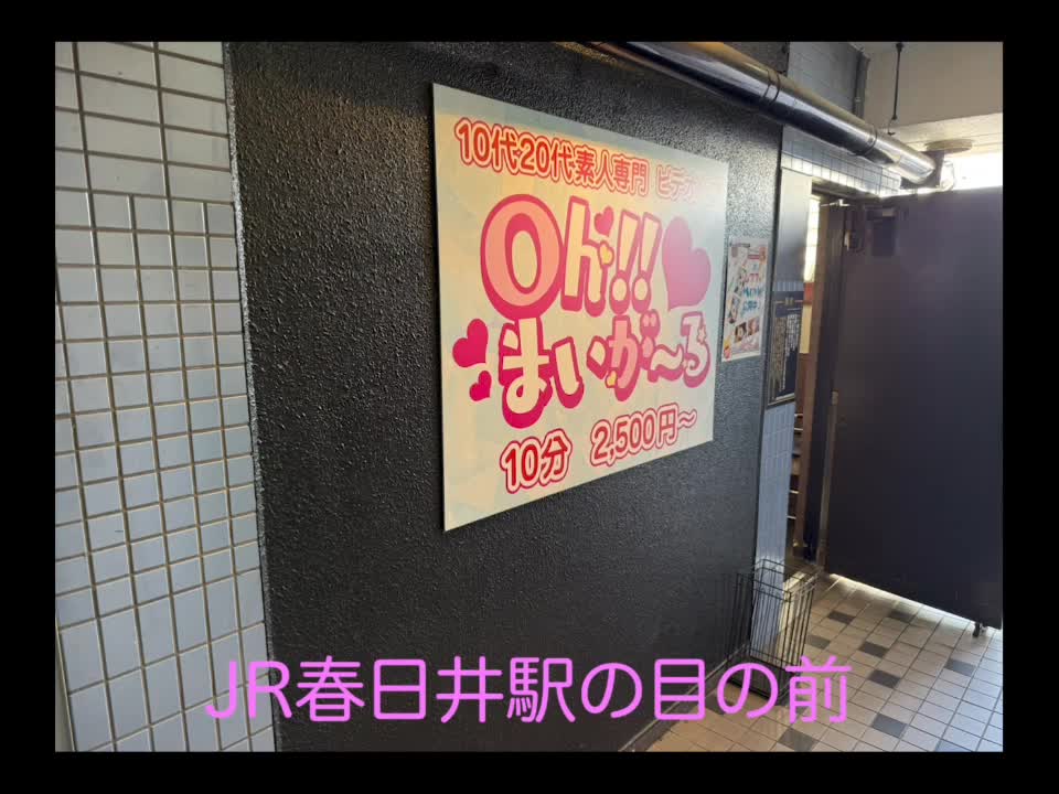 oh まいがーる