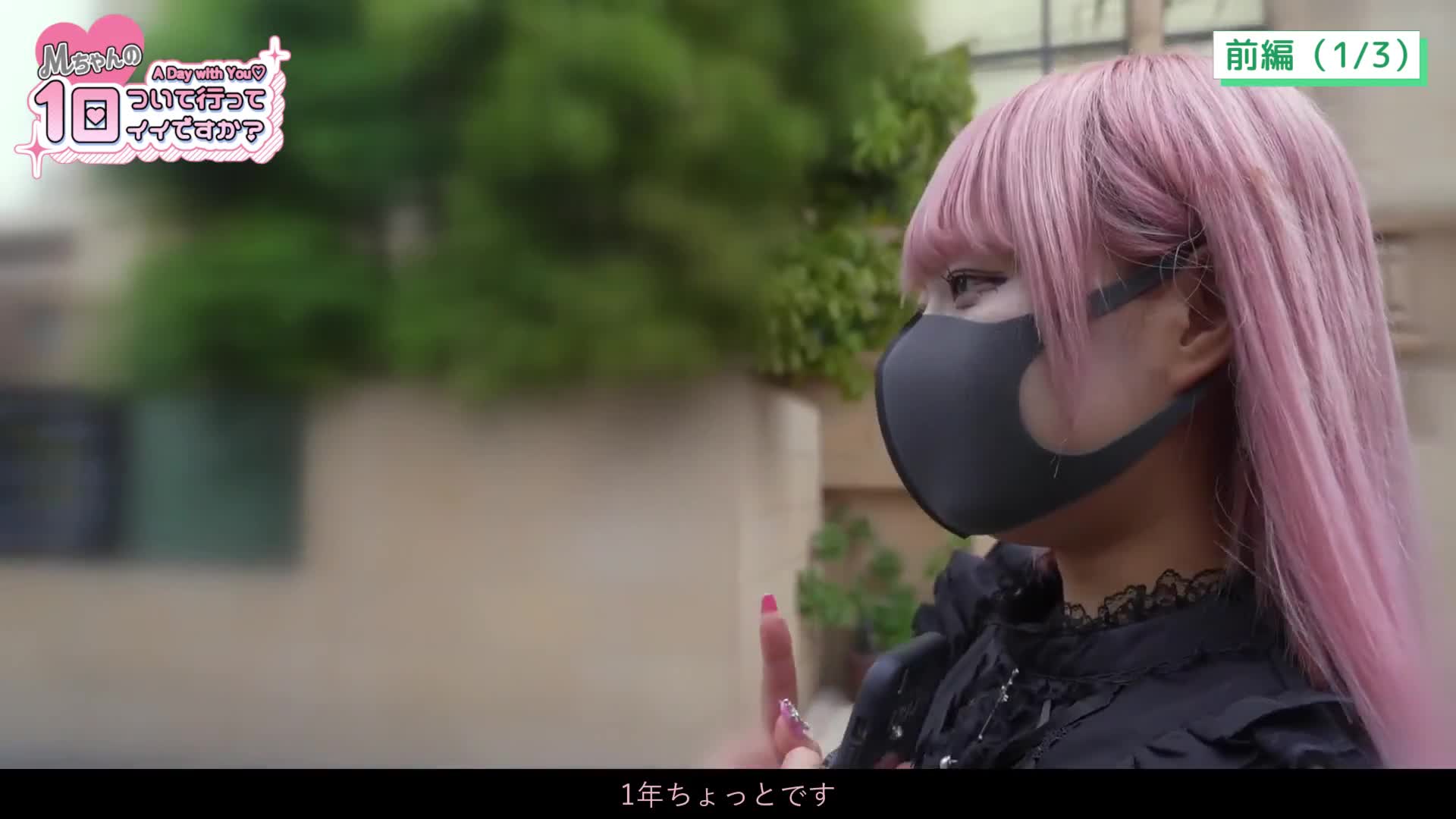 ウルトラドリーム