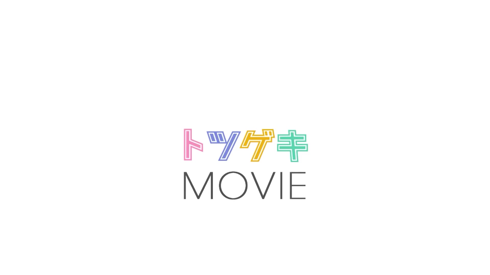 令和 失楽園