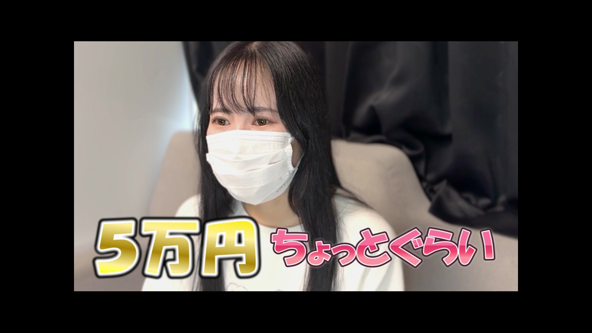 ウルトラホワイト