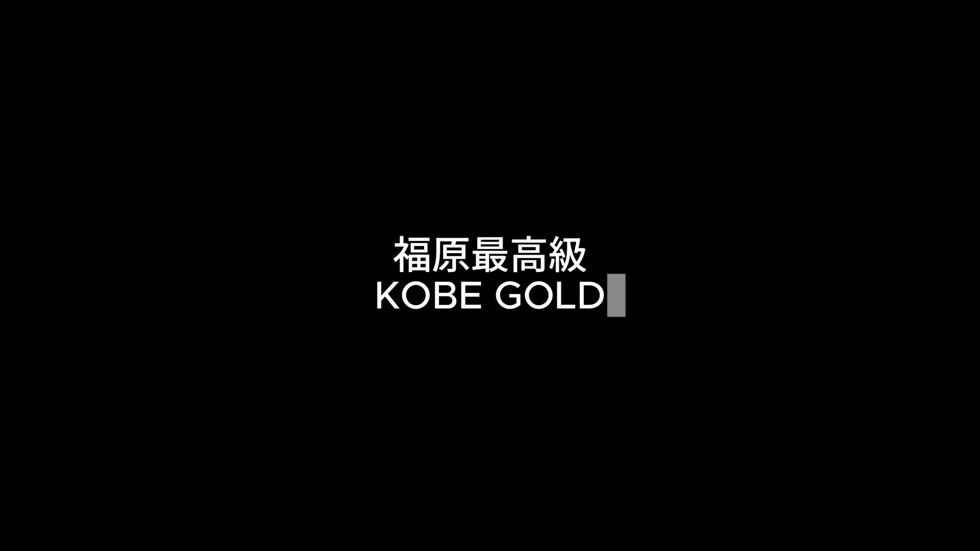 KOBE GOLD