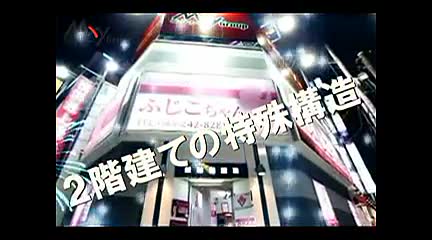 横浜デビュー