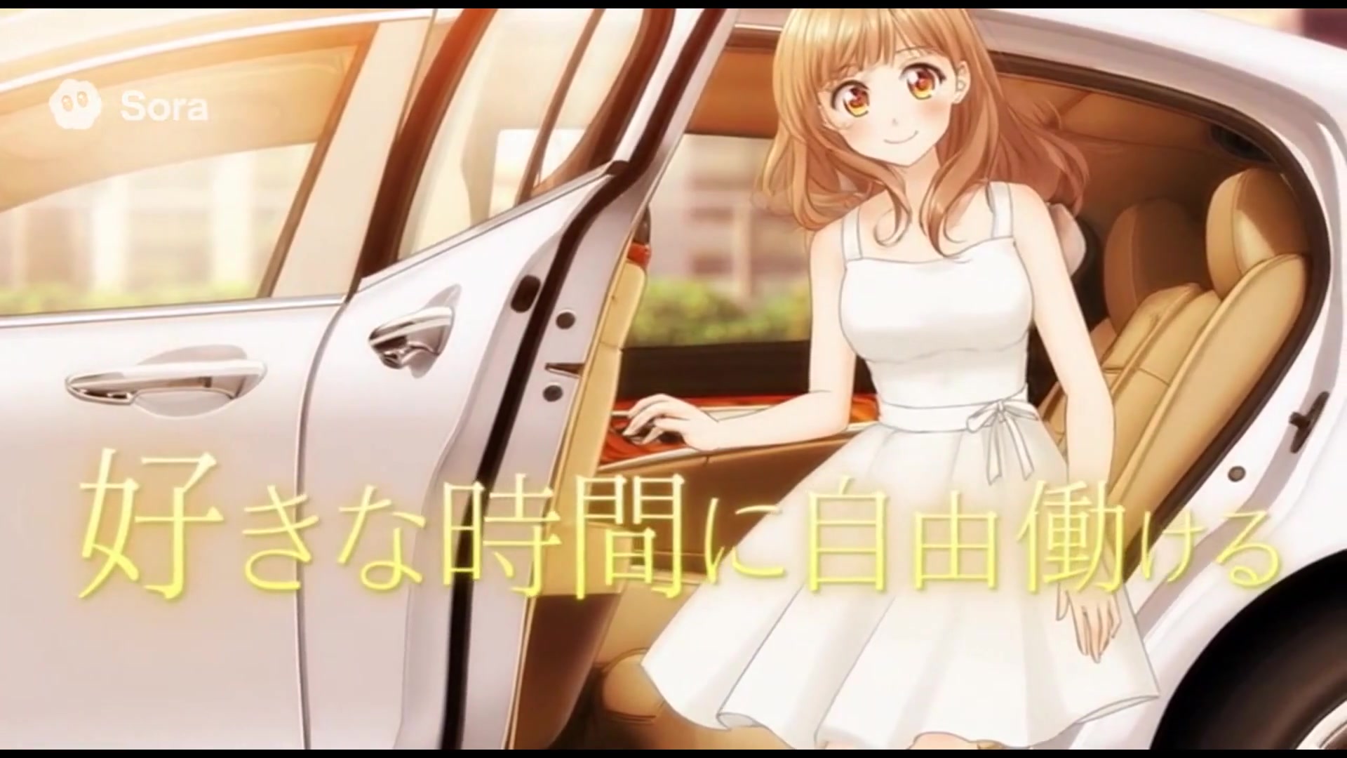 未経験専門　SECRET GIRL OSAKA