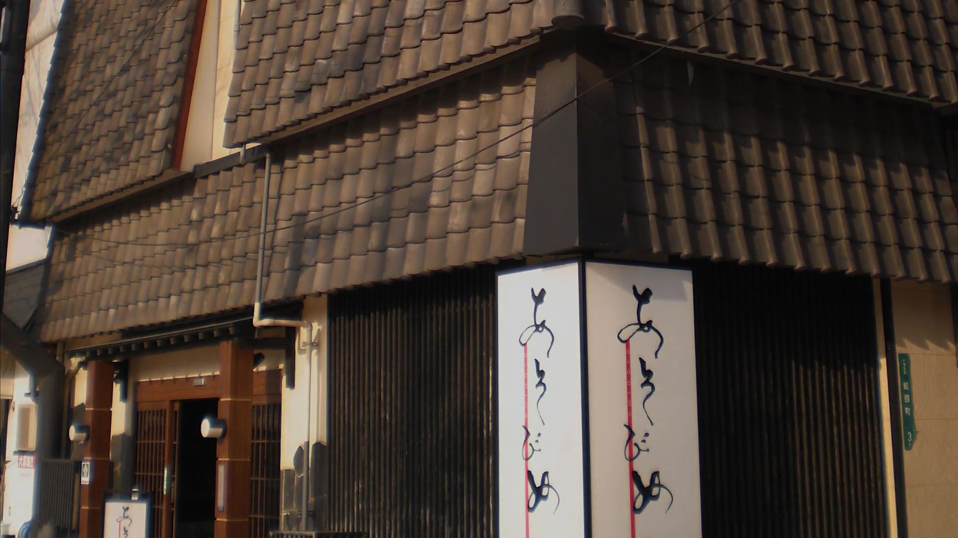 遊女（あそびめ）