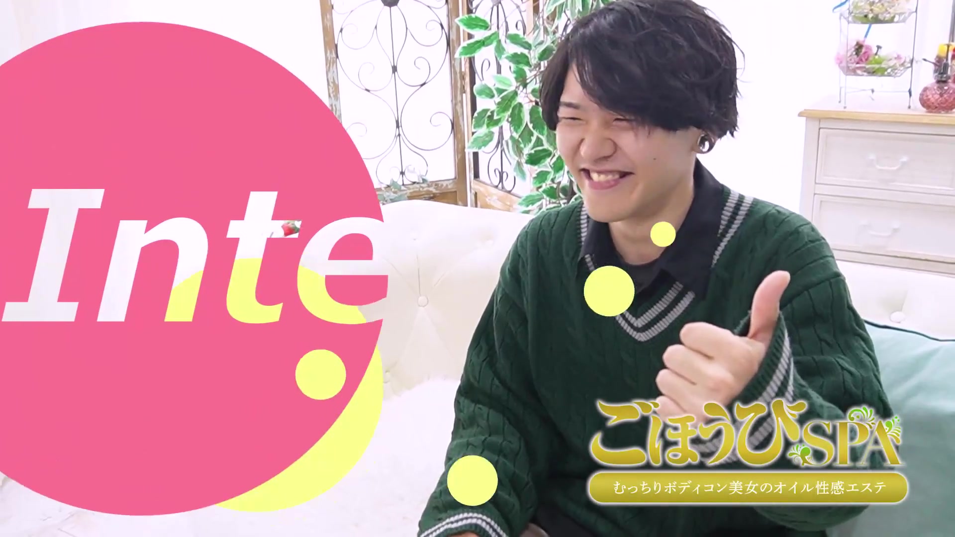 ごほうびSPA熊本店