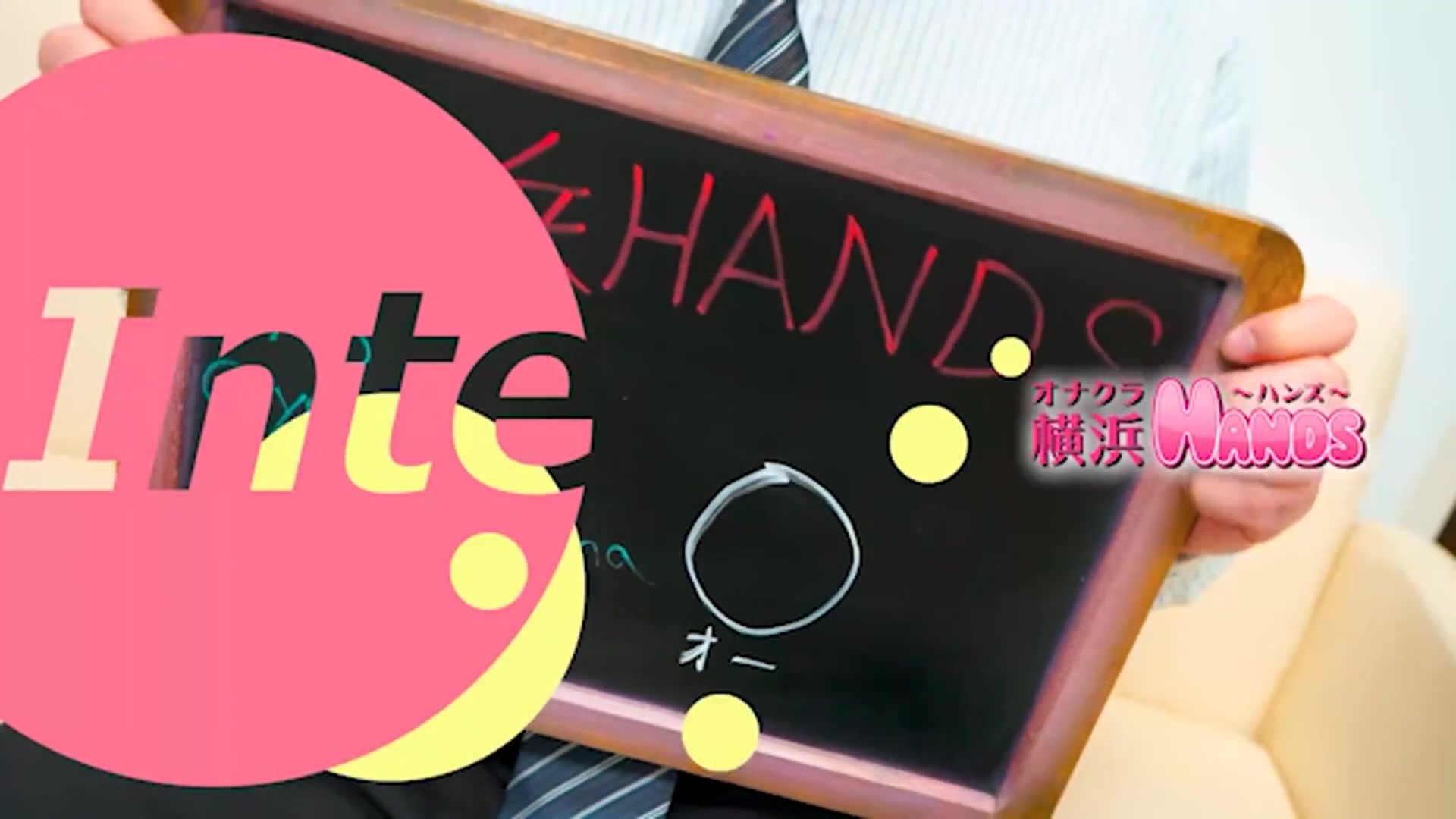 横浜HANDS(ユメオト)