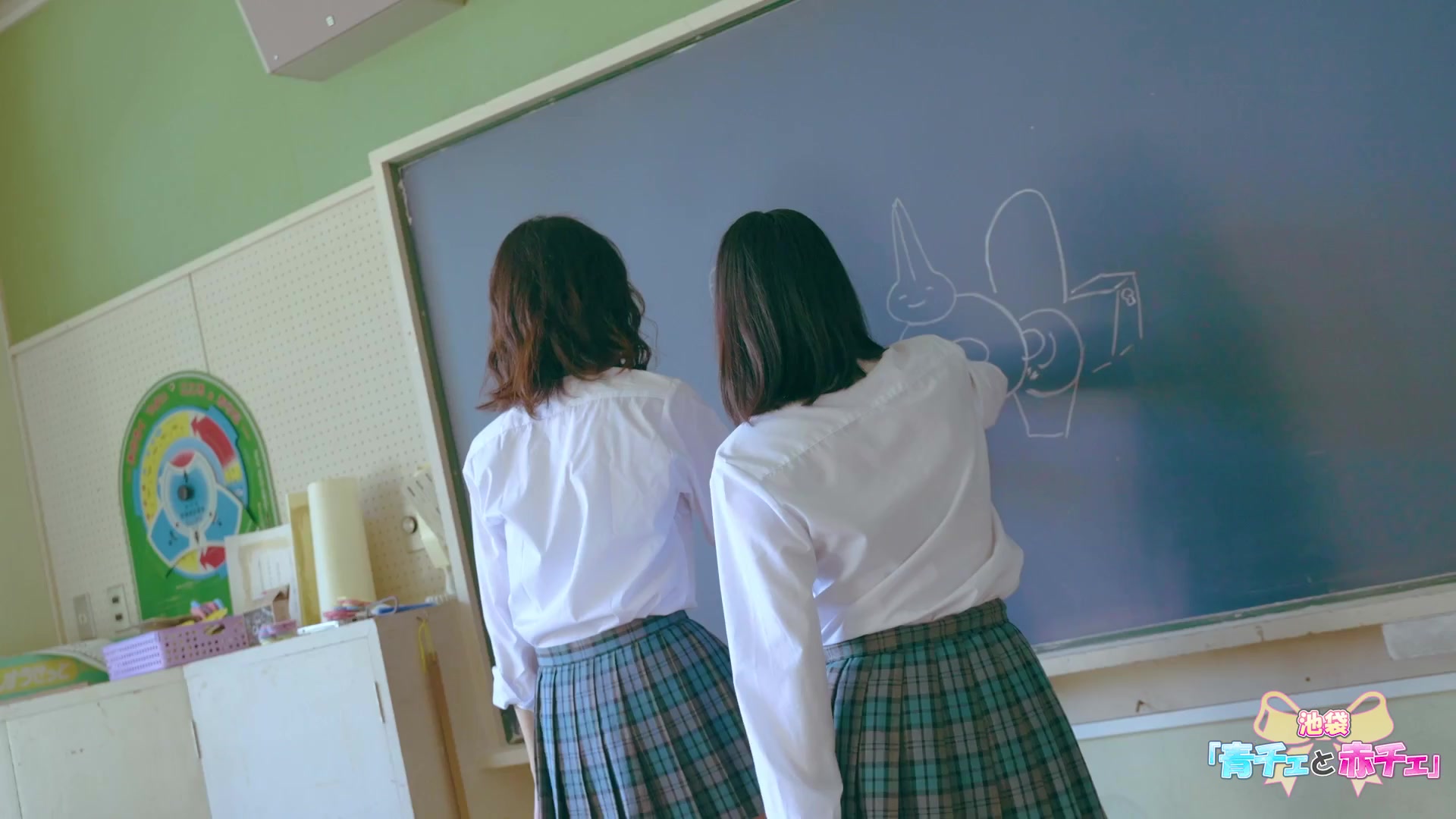 青チェと赤チェ