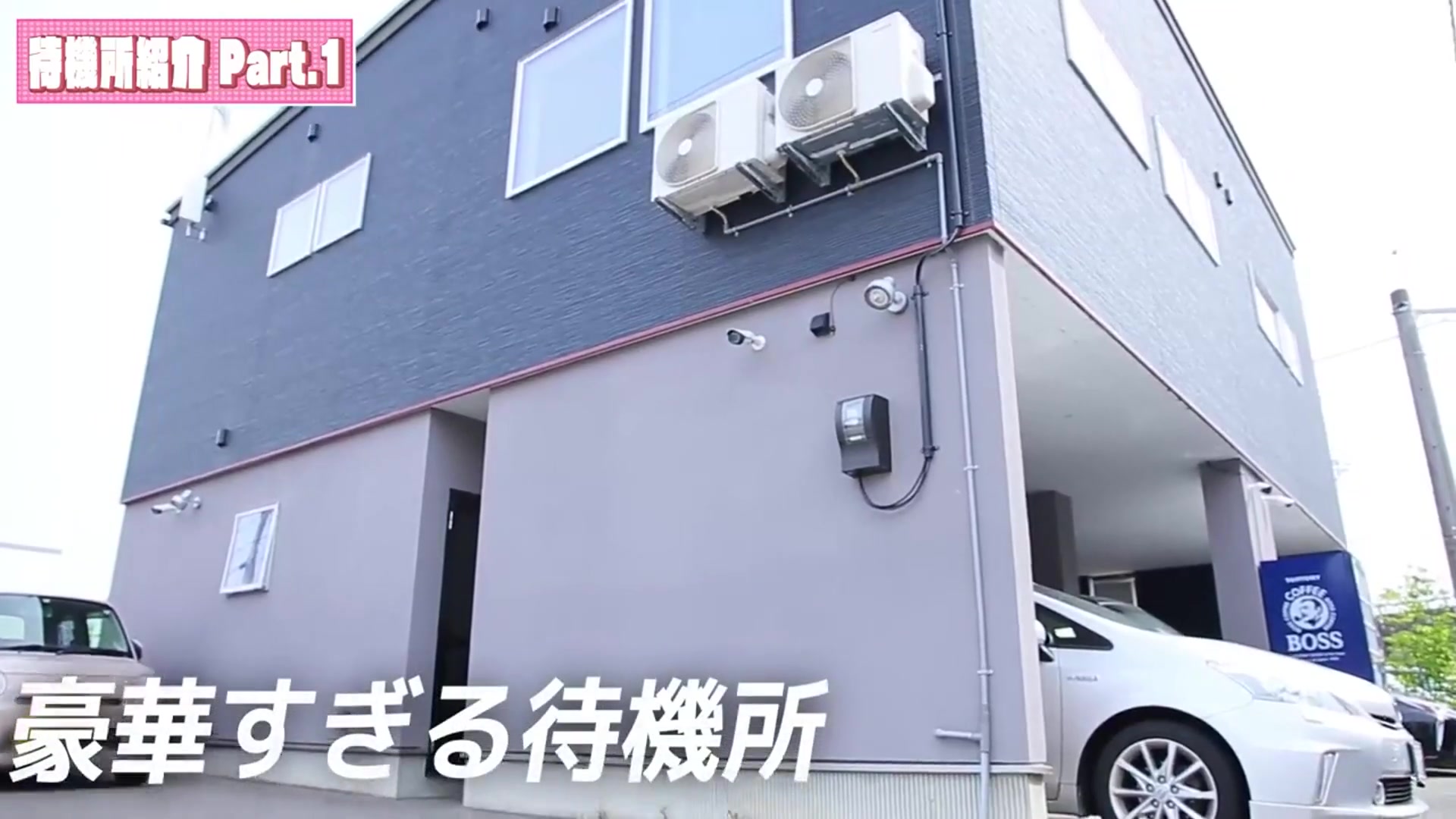 富山の20代30代40代50代が集う人妻倶楽部