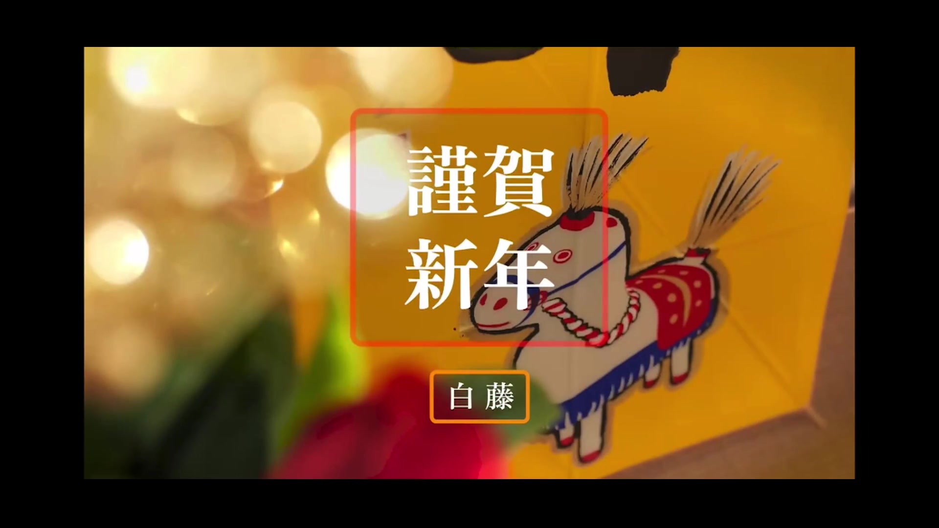 プレジデントクラブ