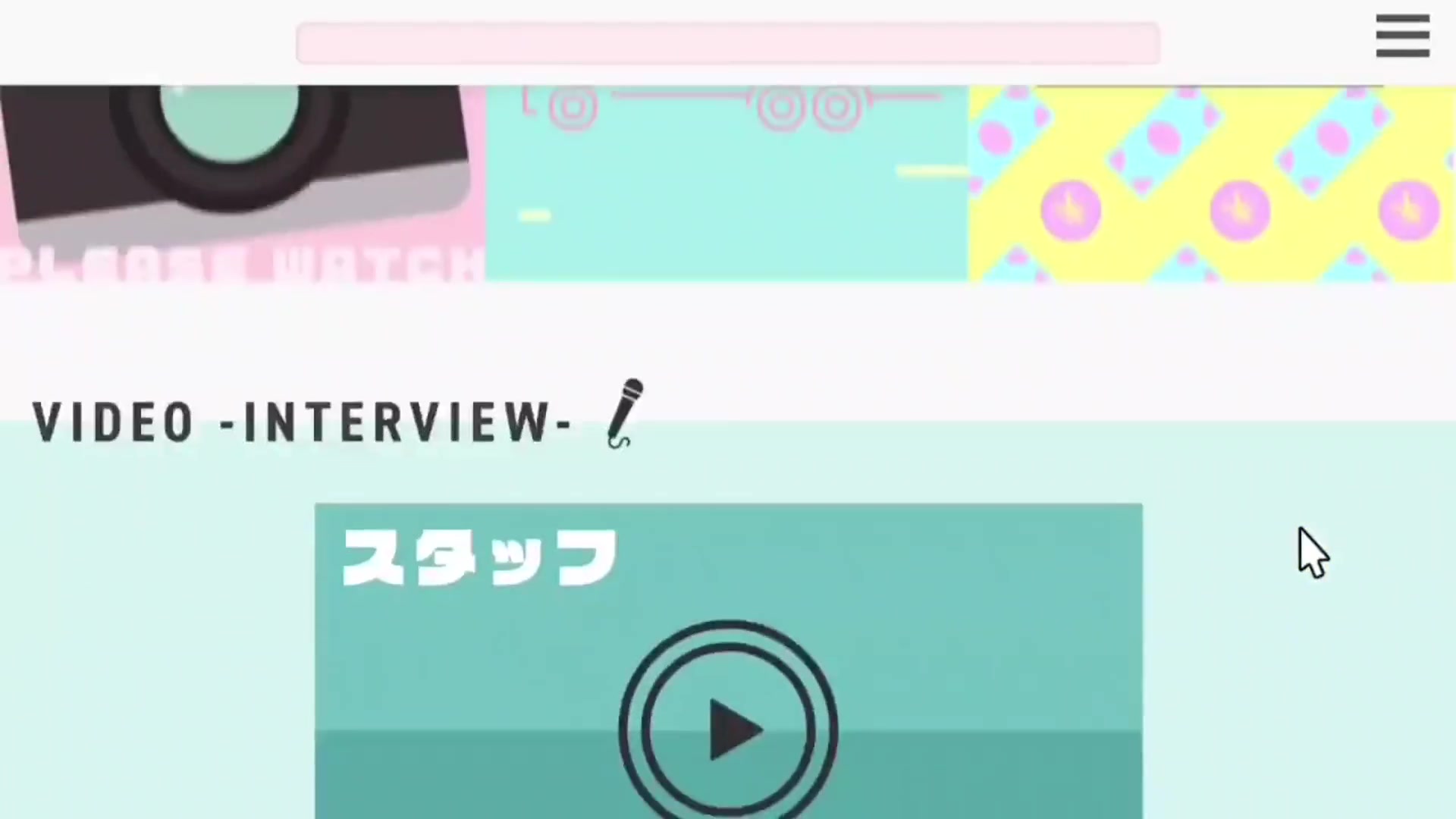 めーぷるしろっぷ