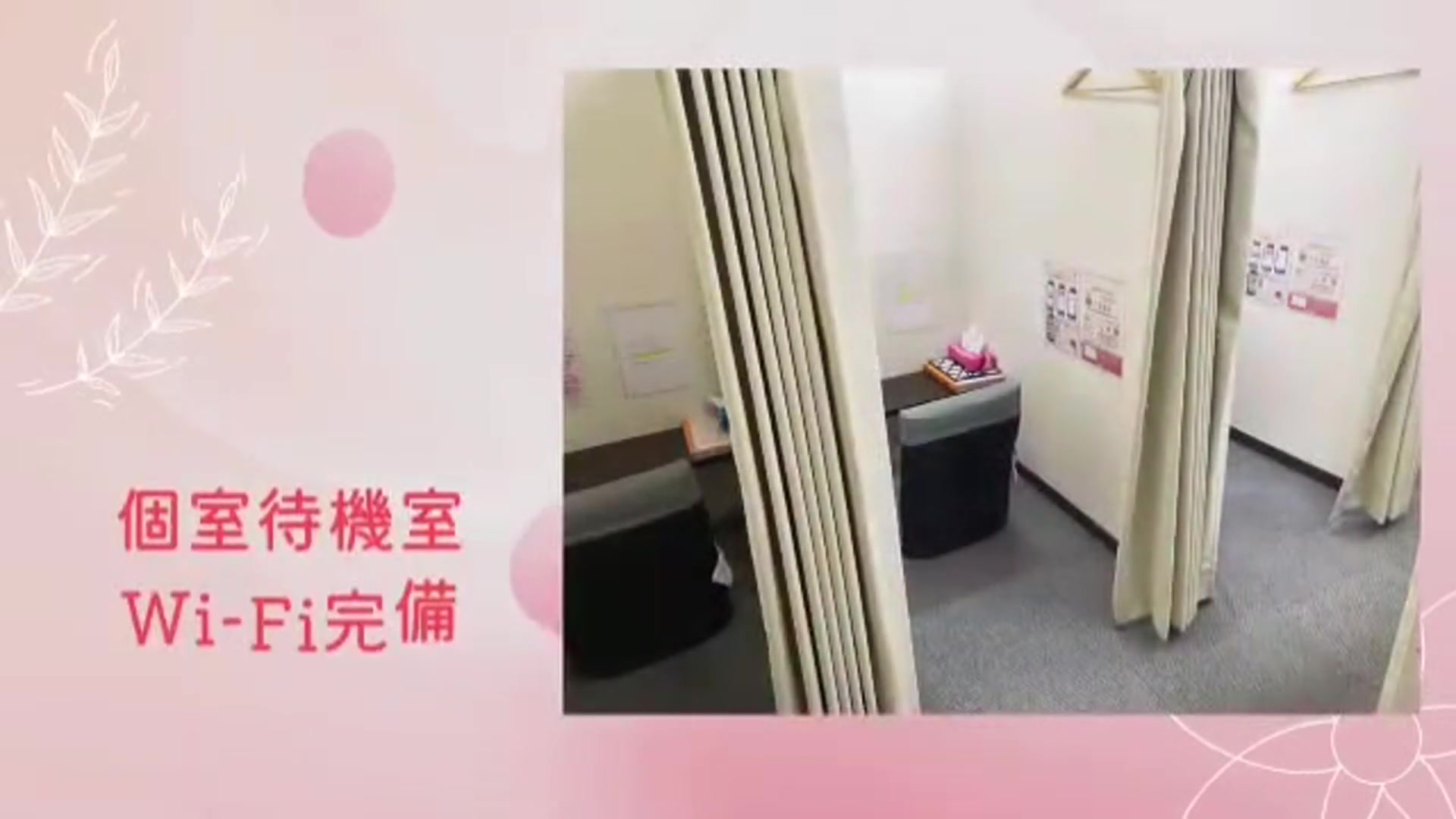 神戸ぽっちゃりTIGER