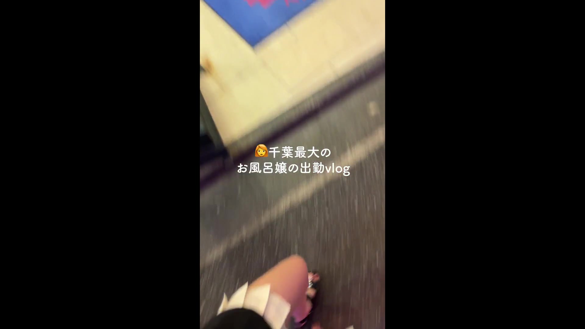 ＶＥＧＡＳ(ベガス)