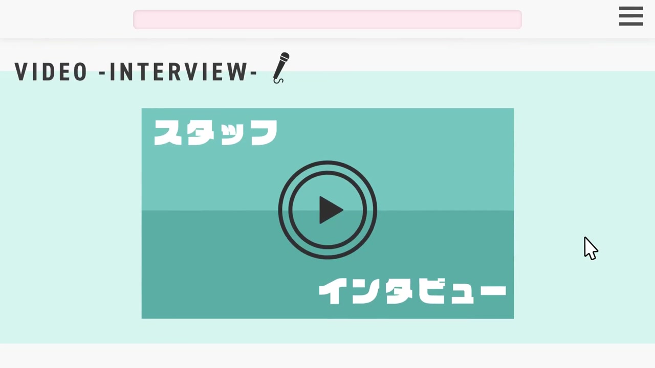 素人妻御奉仕倶楽部Hip's千葉店