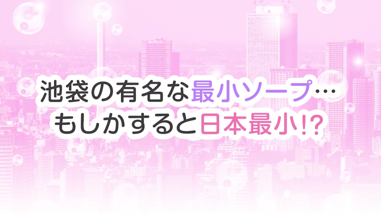 泡の伝道師