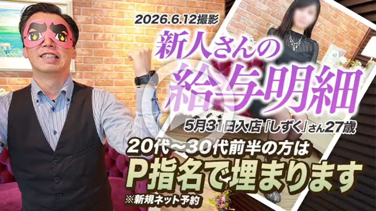 パッション