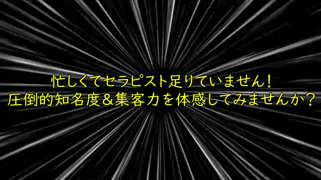 HOW EVER（ハウエバー）