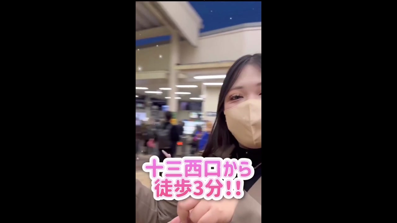 激安商事の課長命令　十三社内恋愛