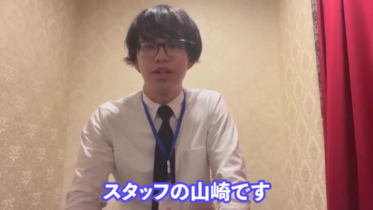 SOAPLAND COSPA SAPPORO