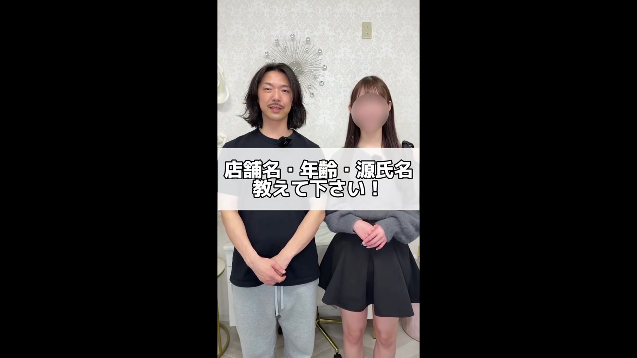 Chloe五反田本店 S級素人清楚系デリヘル