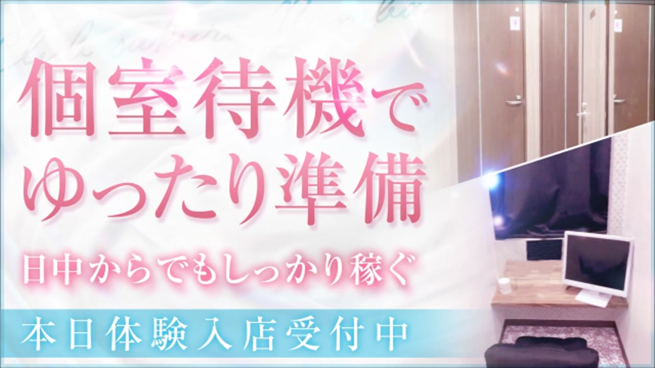 clubさくら難波店