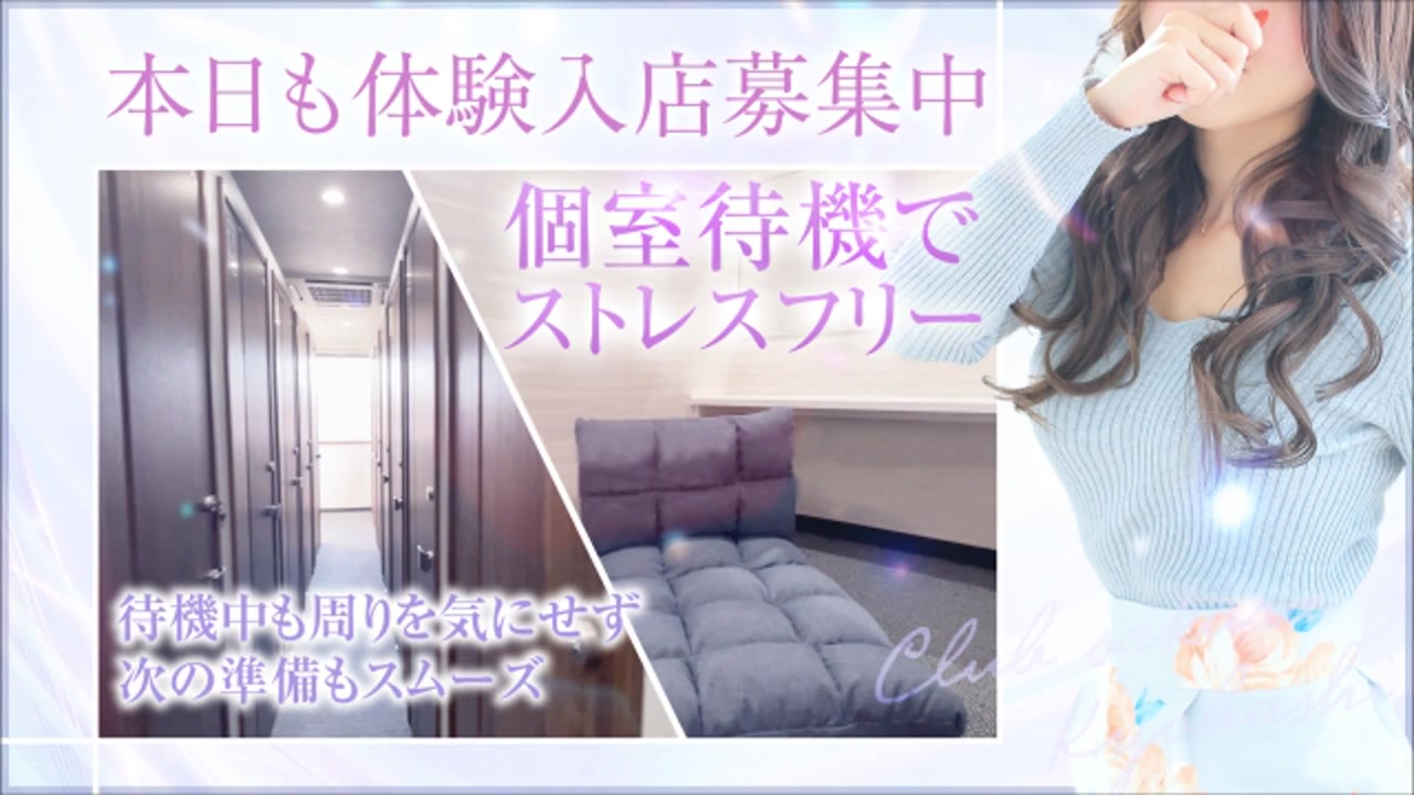 clubさくら京橋店