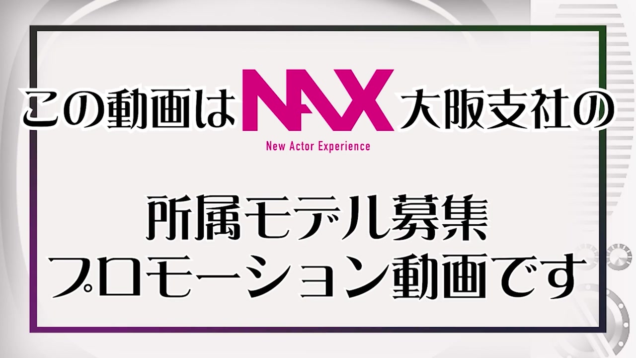 NAX