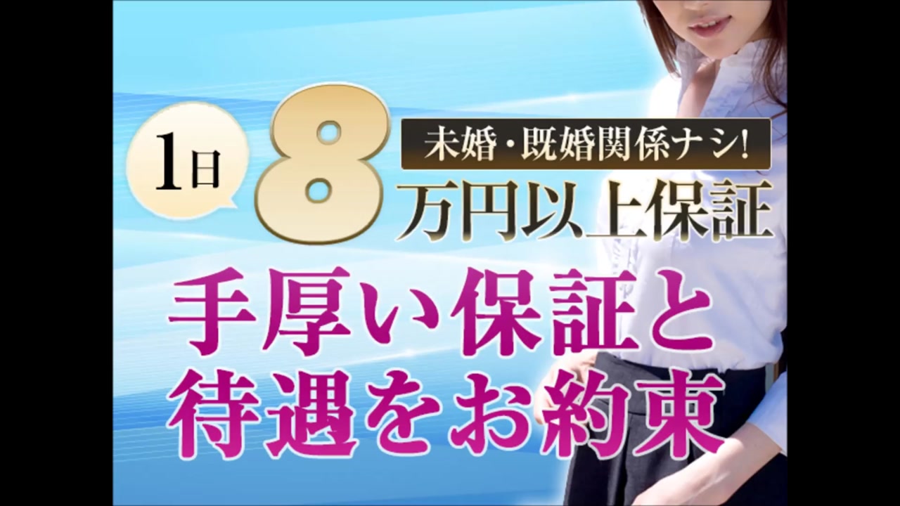 人妻ネットワーク錦糸町