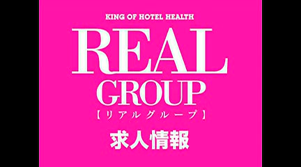 ミセスリアル梅田店