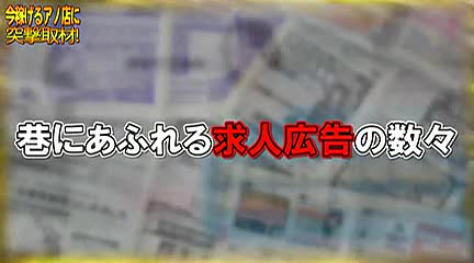 ドッチパイモミ