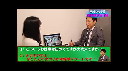 MARIA女学館