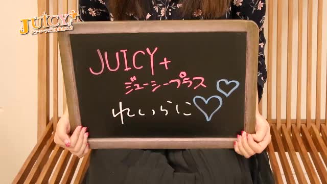 池袋ジューシープラス(ユメオト)