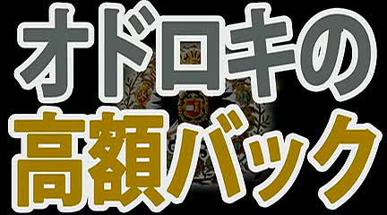 グランドオペラ横浜