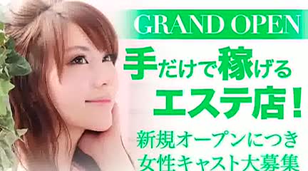 五反田回春堂
