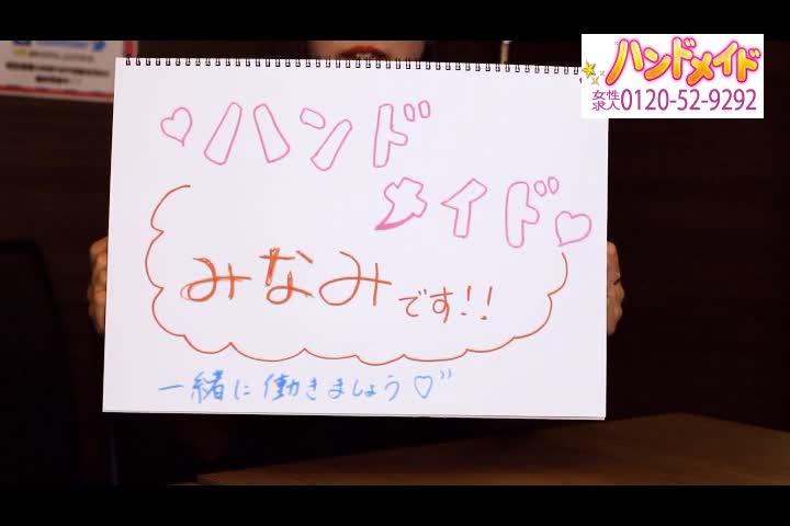 秋葉原ハンドメイド